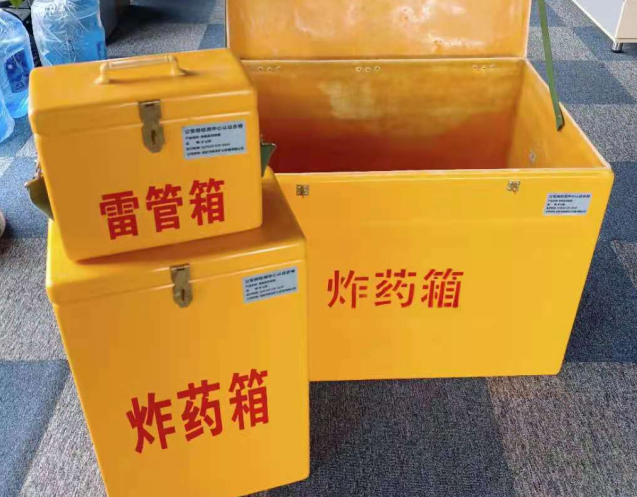 金阳炸药箱雷管箱使用注意事项