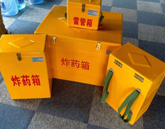 金阳矿用炸药储存箱防止生锈的方法与措施