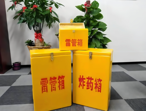 金阳玻璃钢炸药箱与普通炸药箱有什么区别？