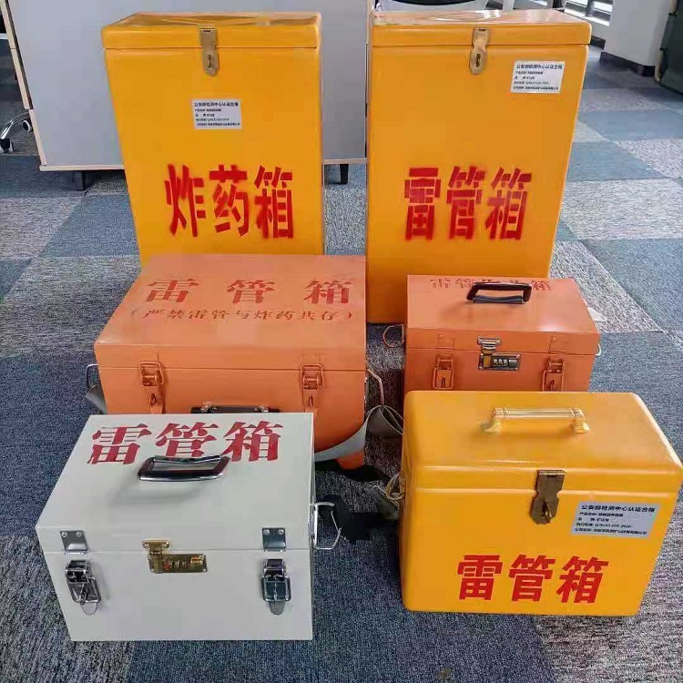 金阳雷管炸药箱材质解析盘点