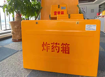金阳炸药箱的意义