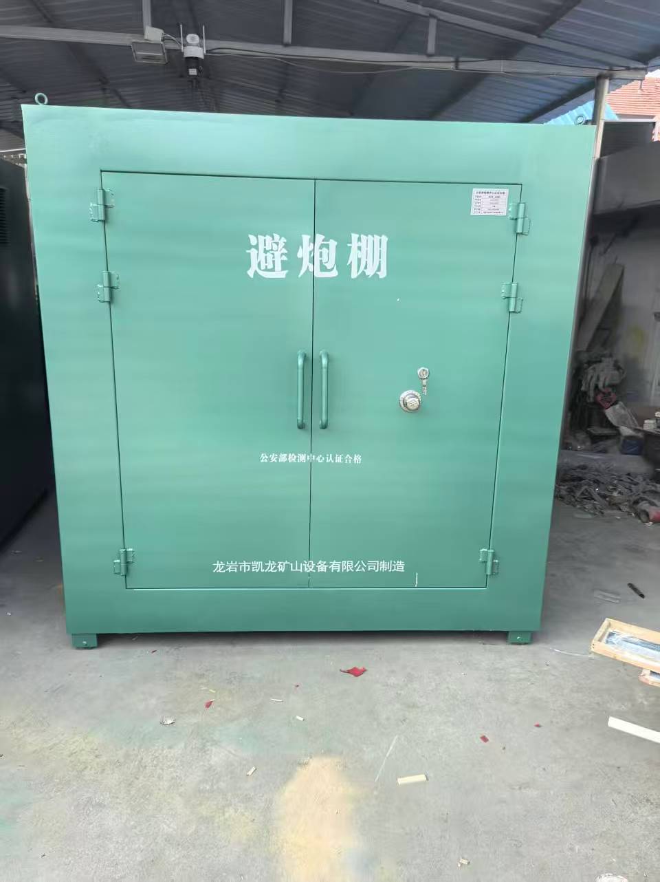 金阳露天作业爆破防护革命：避炮棚的多场景应用解析